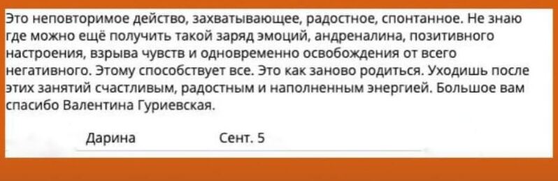 Як побороти стрес?