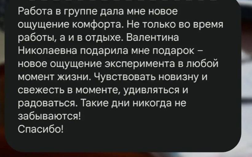 Як побороти стрес?