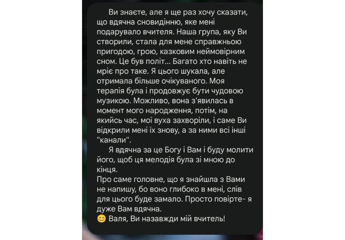 Як побороти стрес?