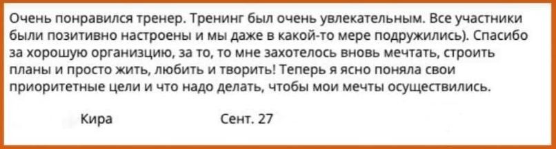 Як побороти стрес?